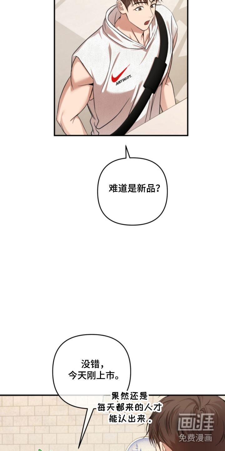 第35话2