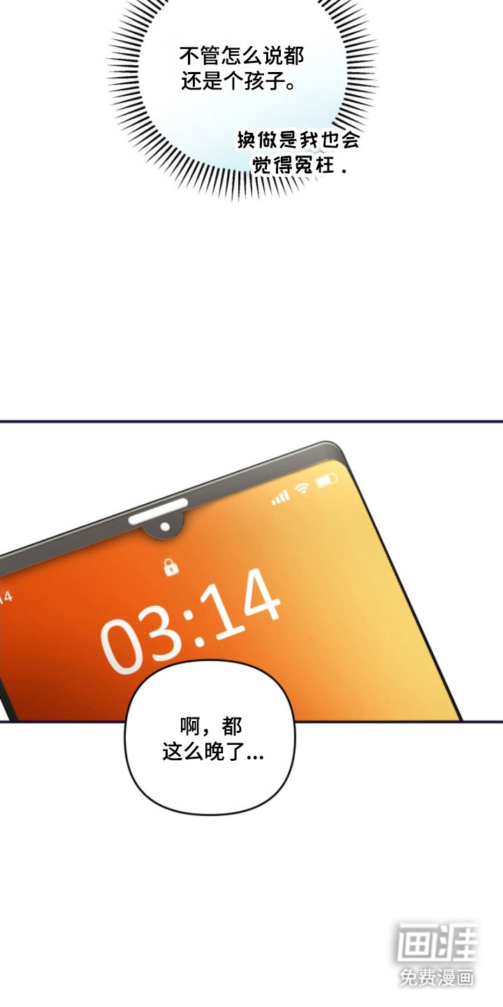 第35话22
