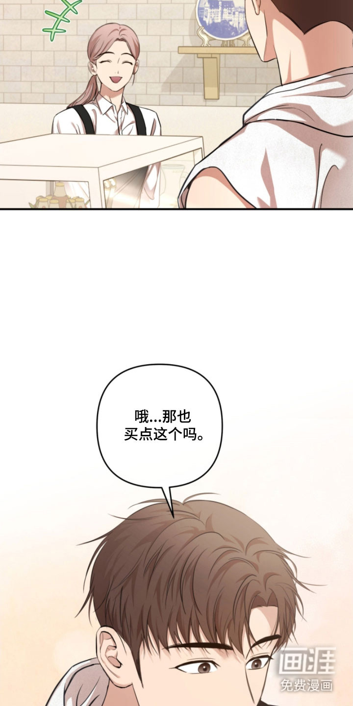 第35话3
