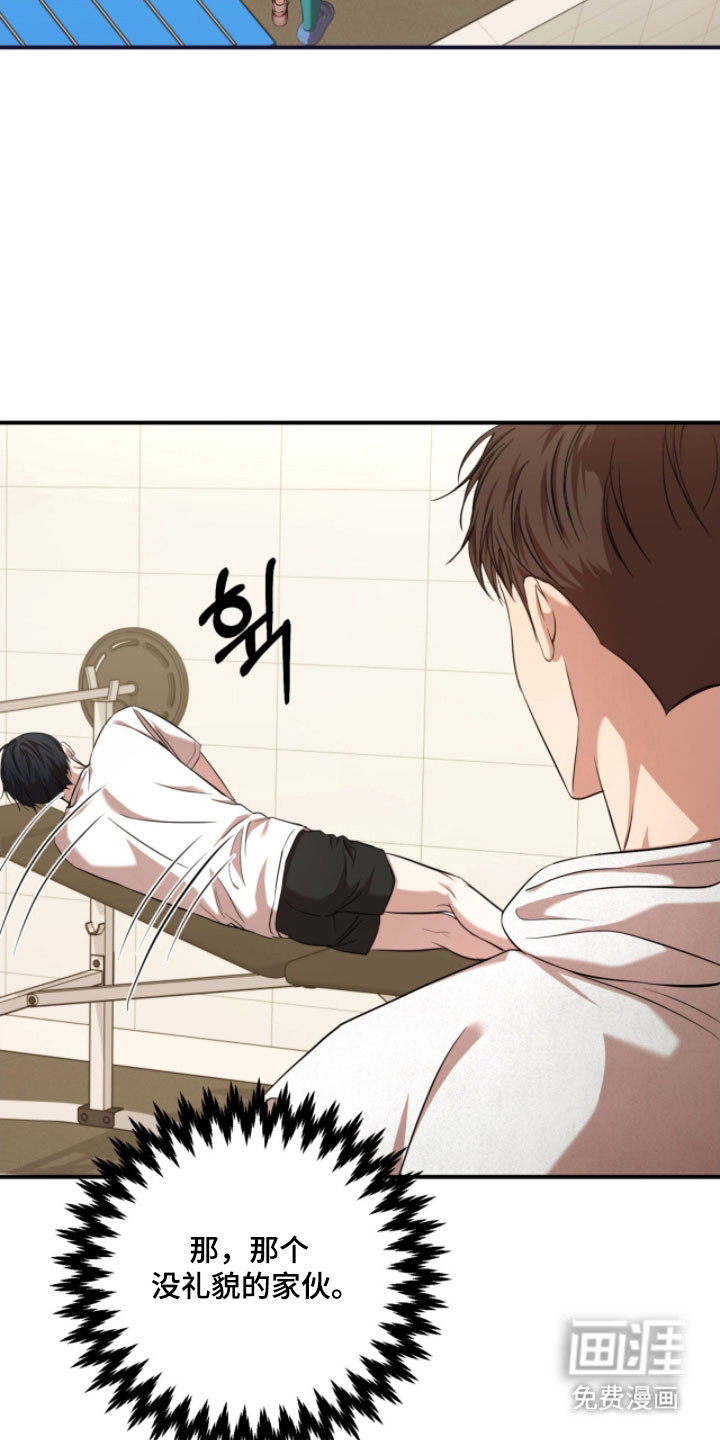 第35话8