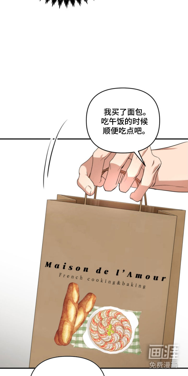 第35话9