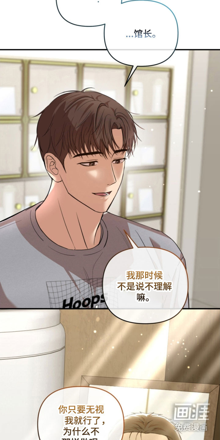 第34话10