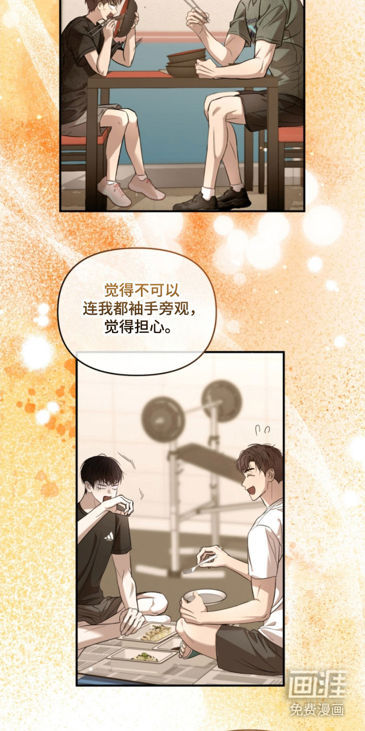 第34话12