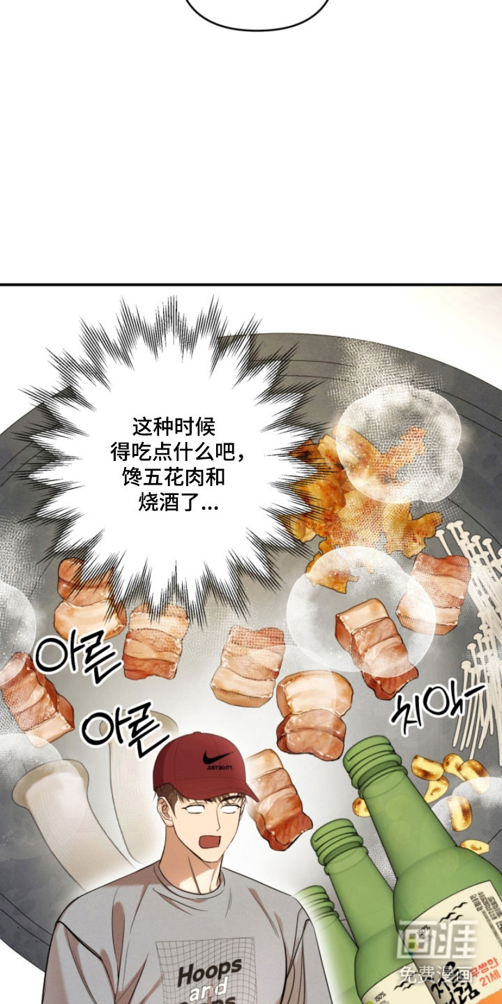第34话16