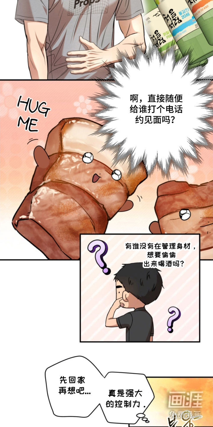 第34话17