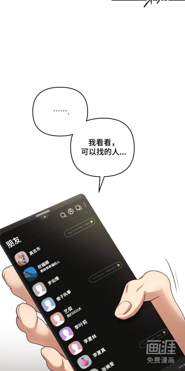第34话18
