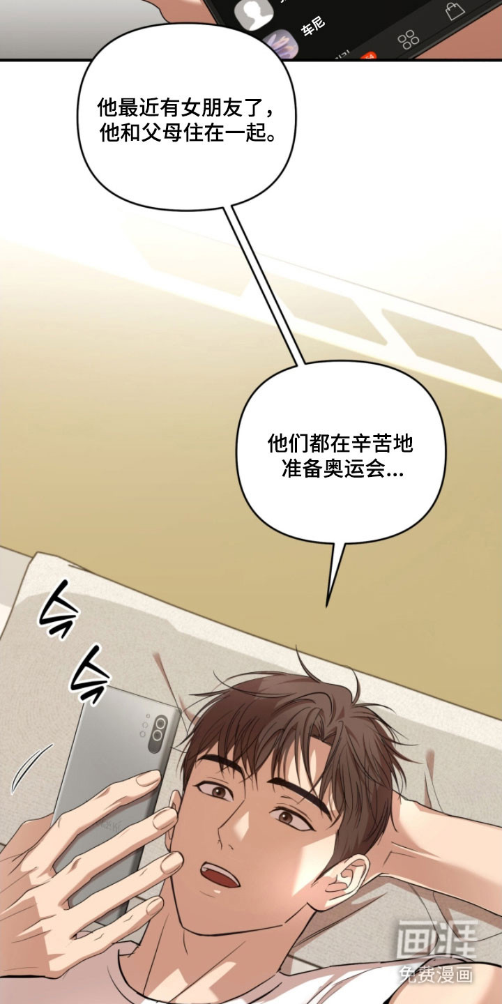 第34话19
