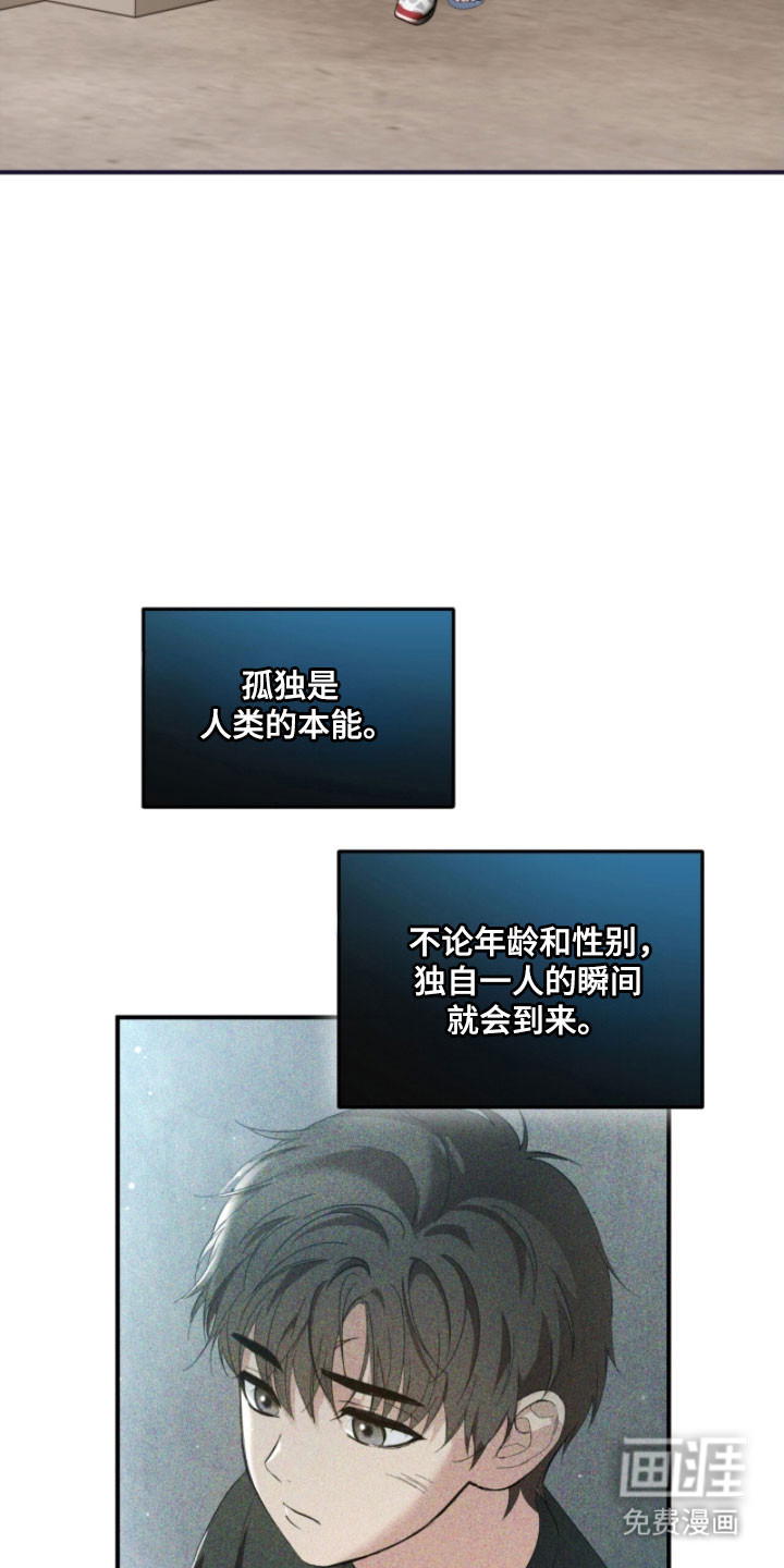 第34话2