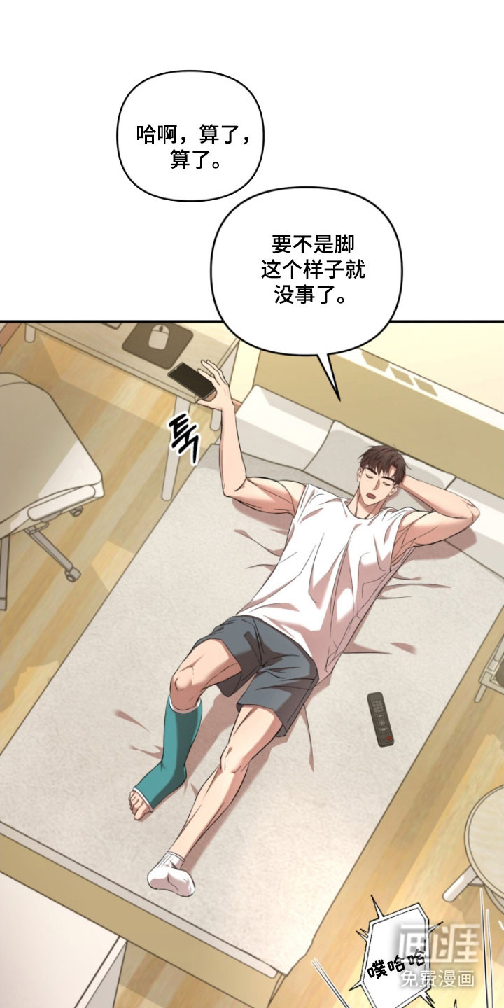 第34话21
