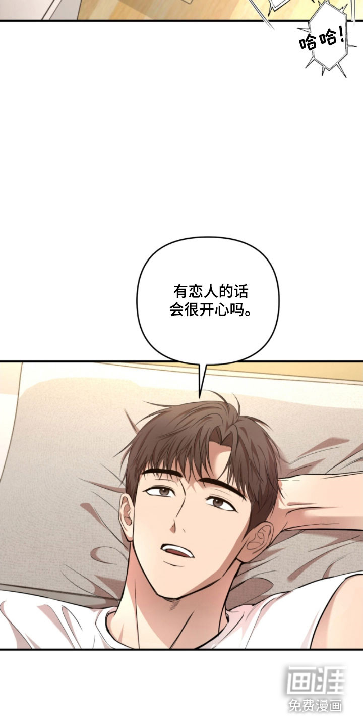 第34话22