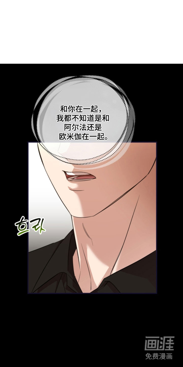 第34话23