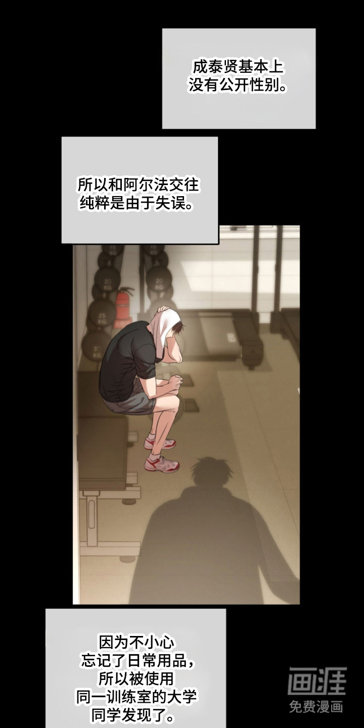 第34话24