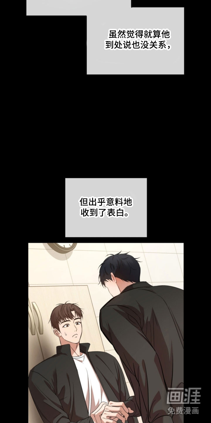 第34话25