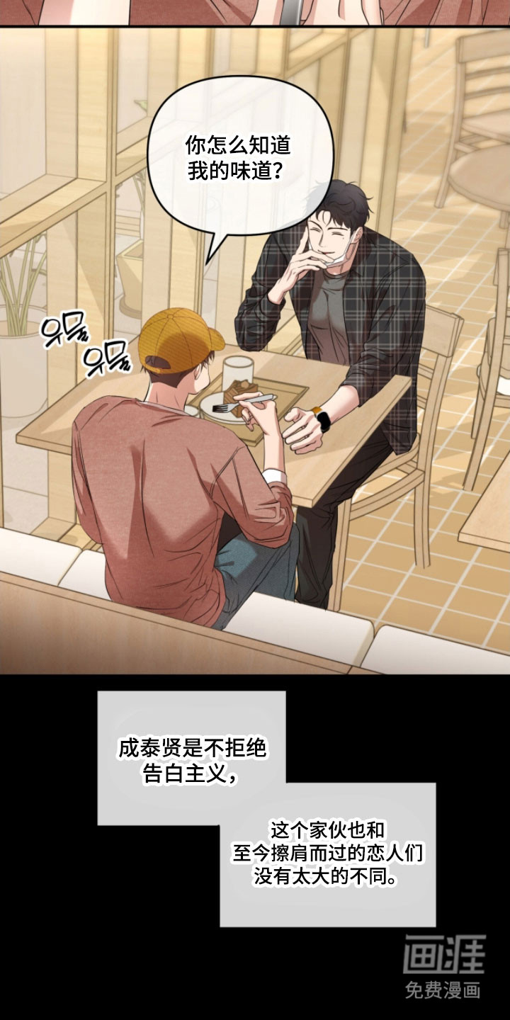 第34话27
