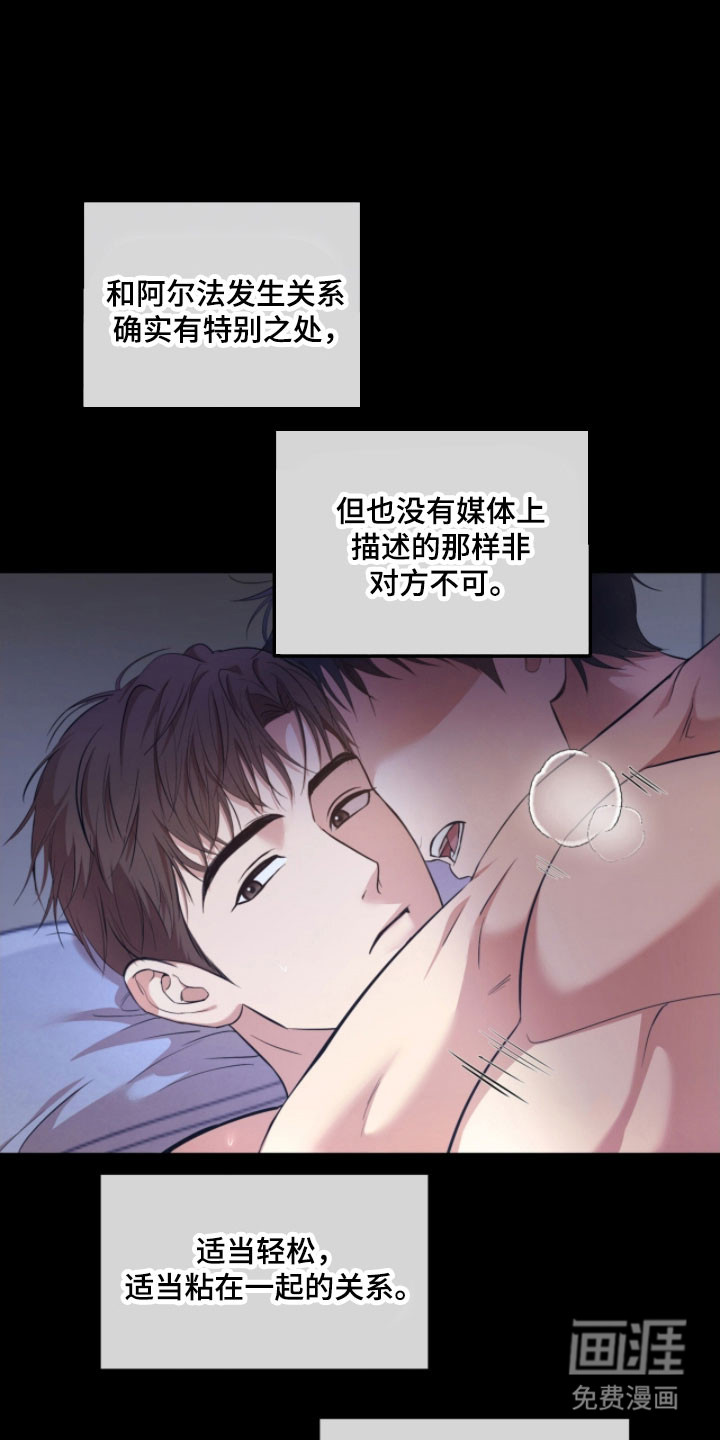第34话28