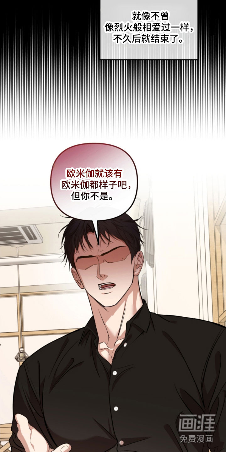 第34话29