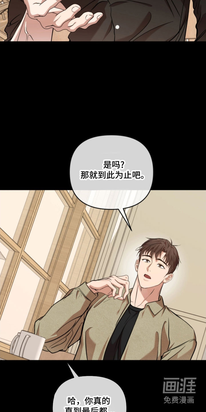 第34话30