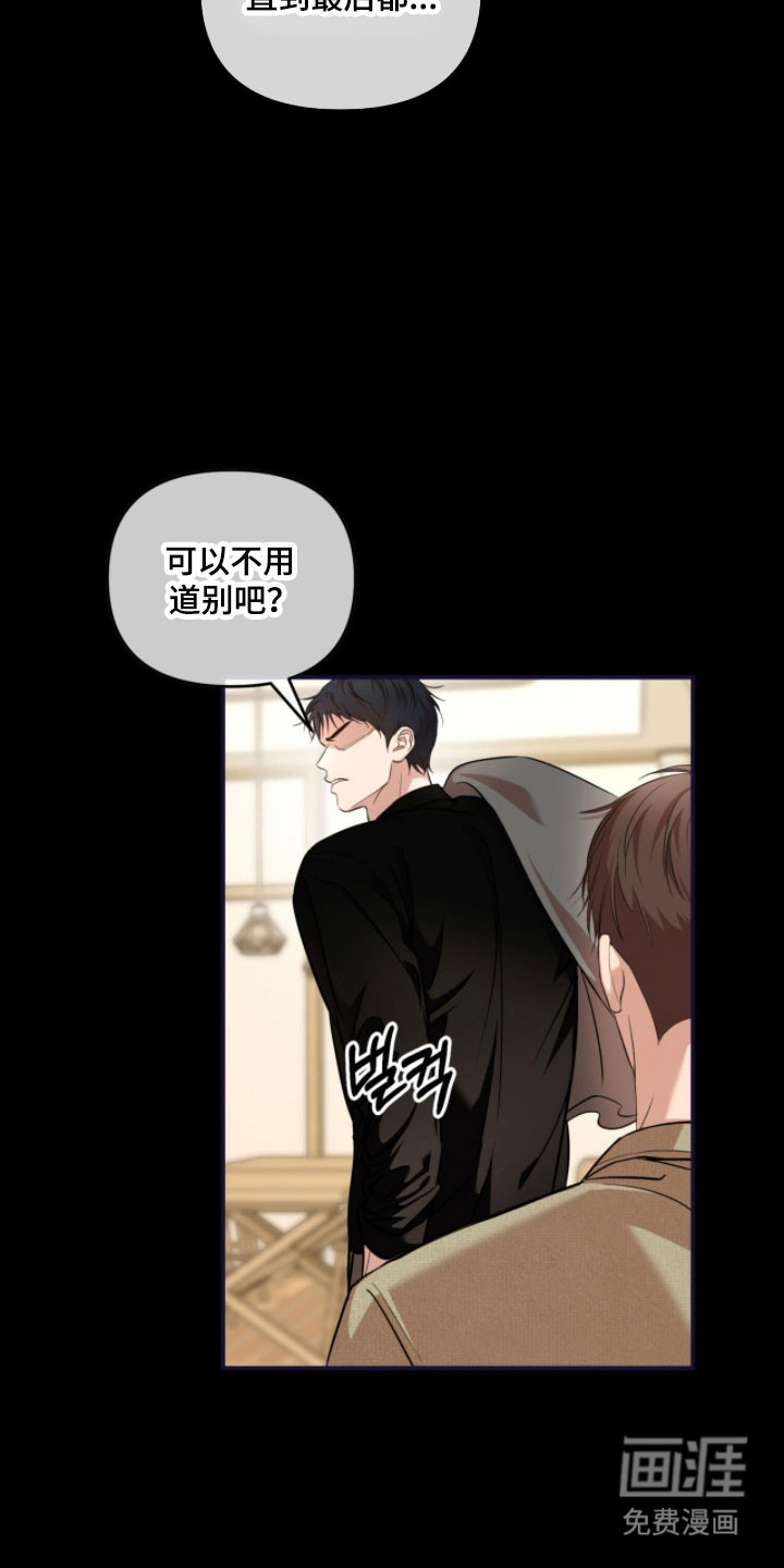 第34话31