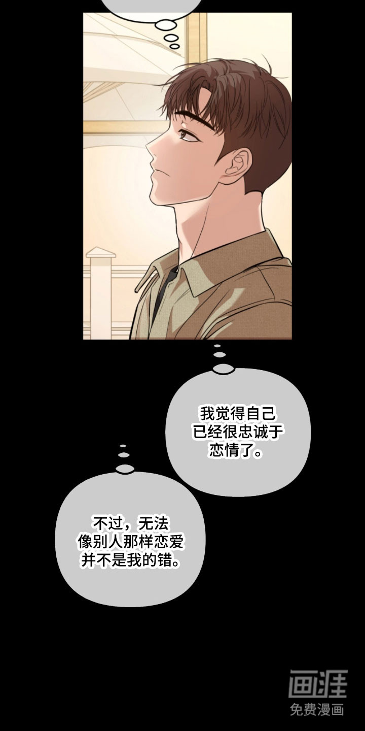第34话33