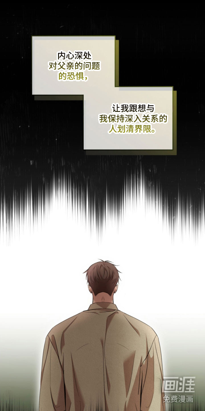 第34话34