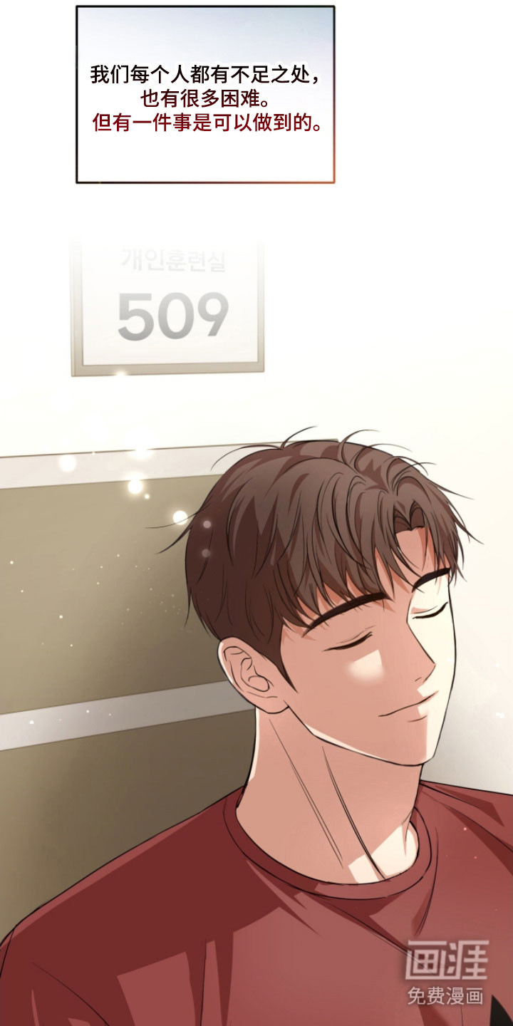 第34话4