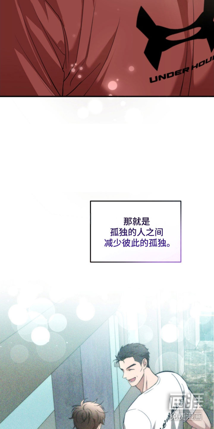第34话5