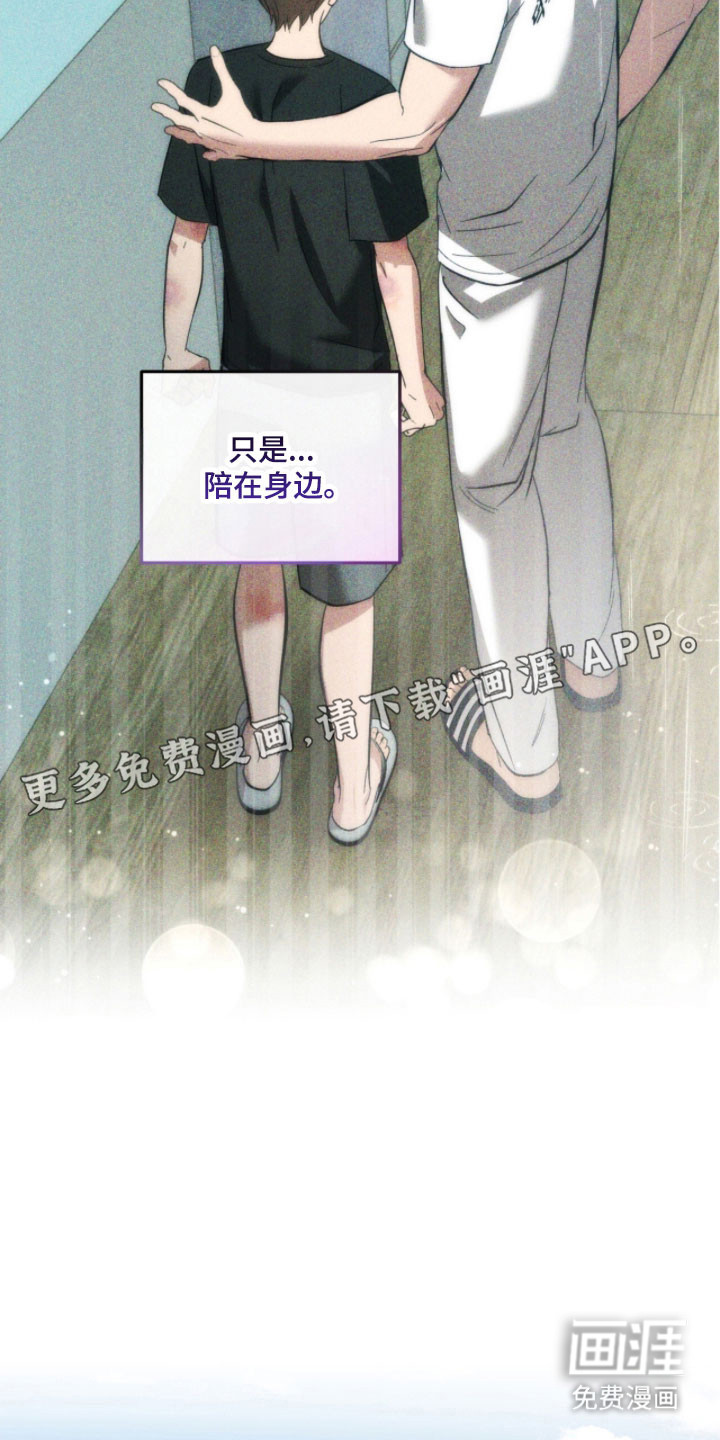 第34话6