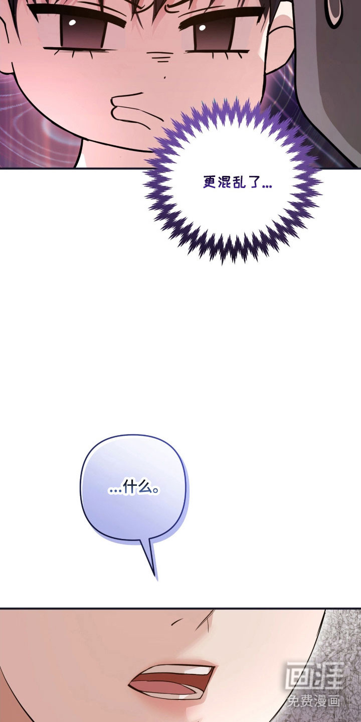 第33话11