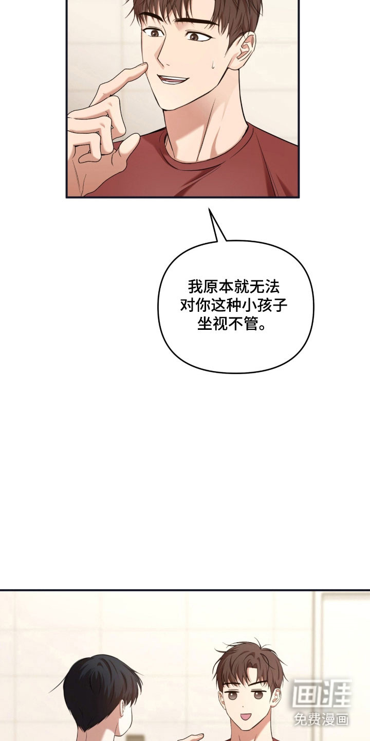 第33话13