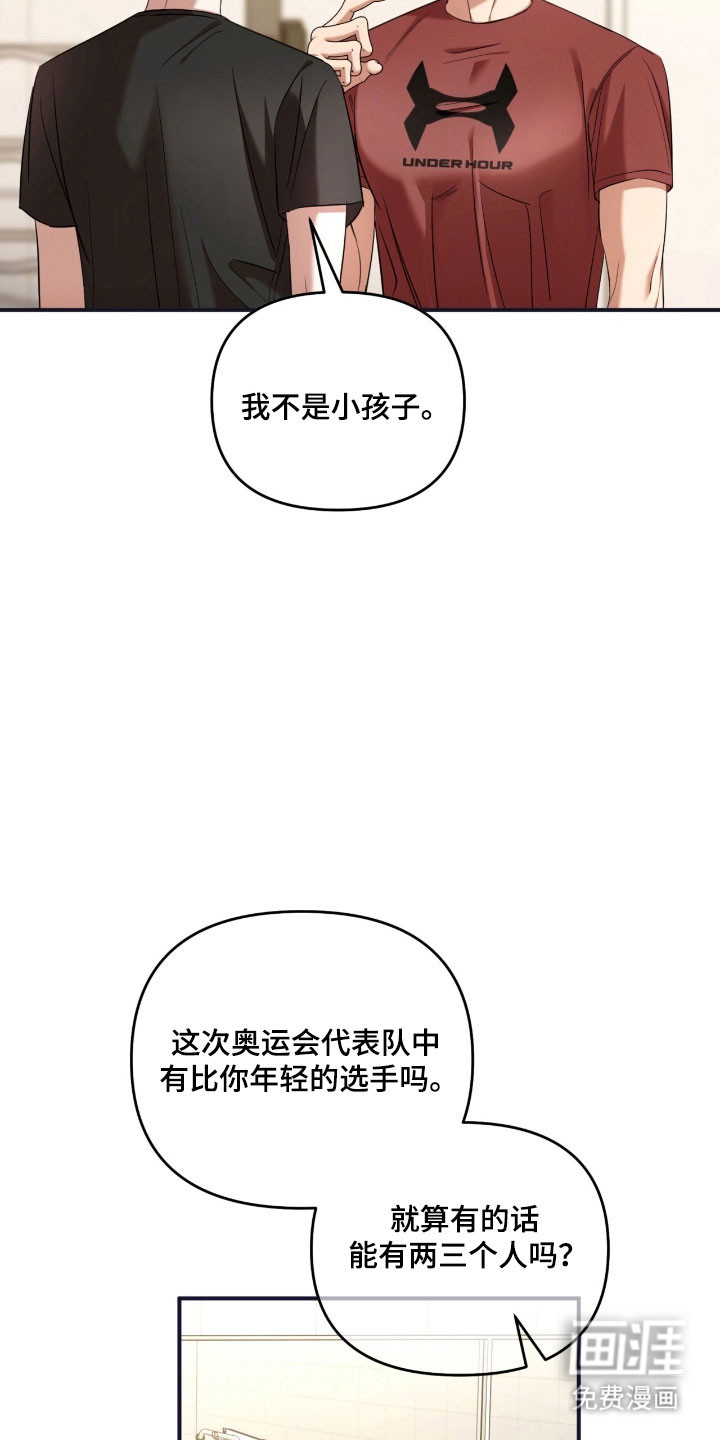 第33话14