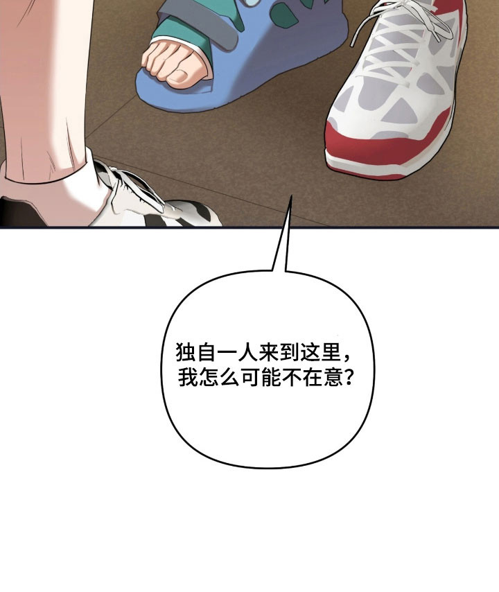 第33话16