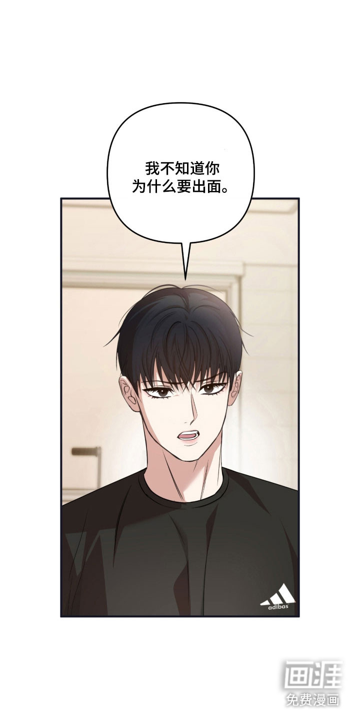 第33话17