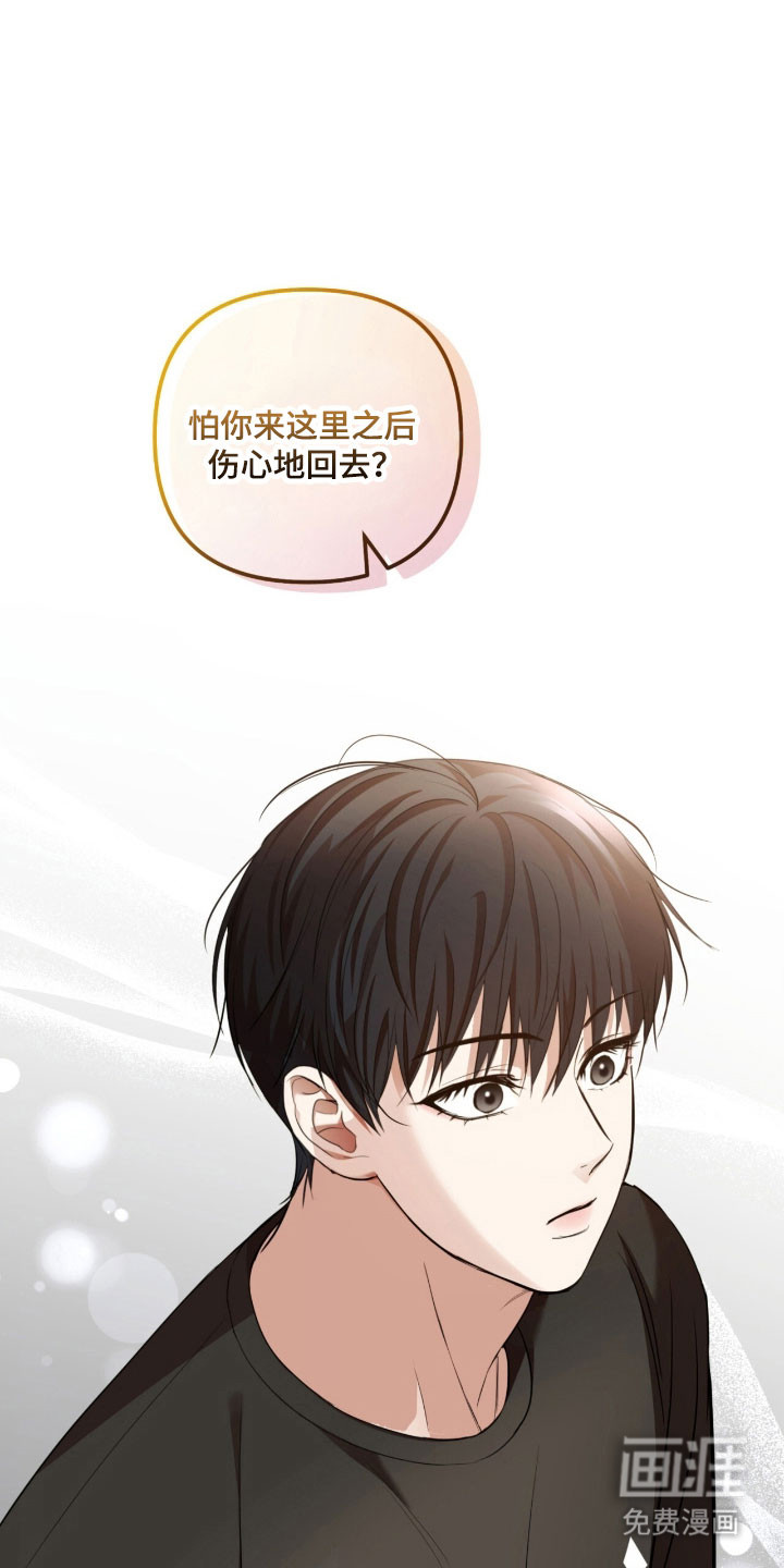 第33话19