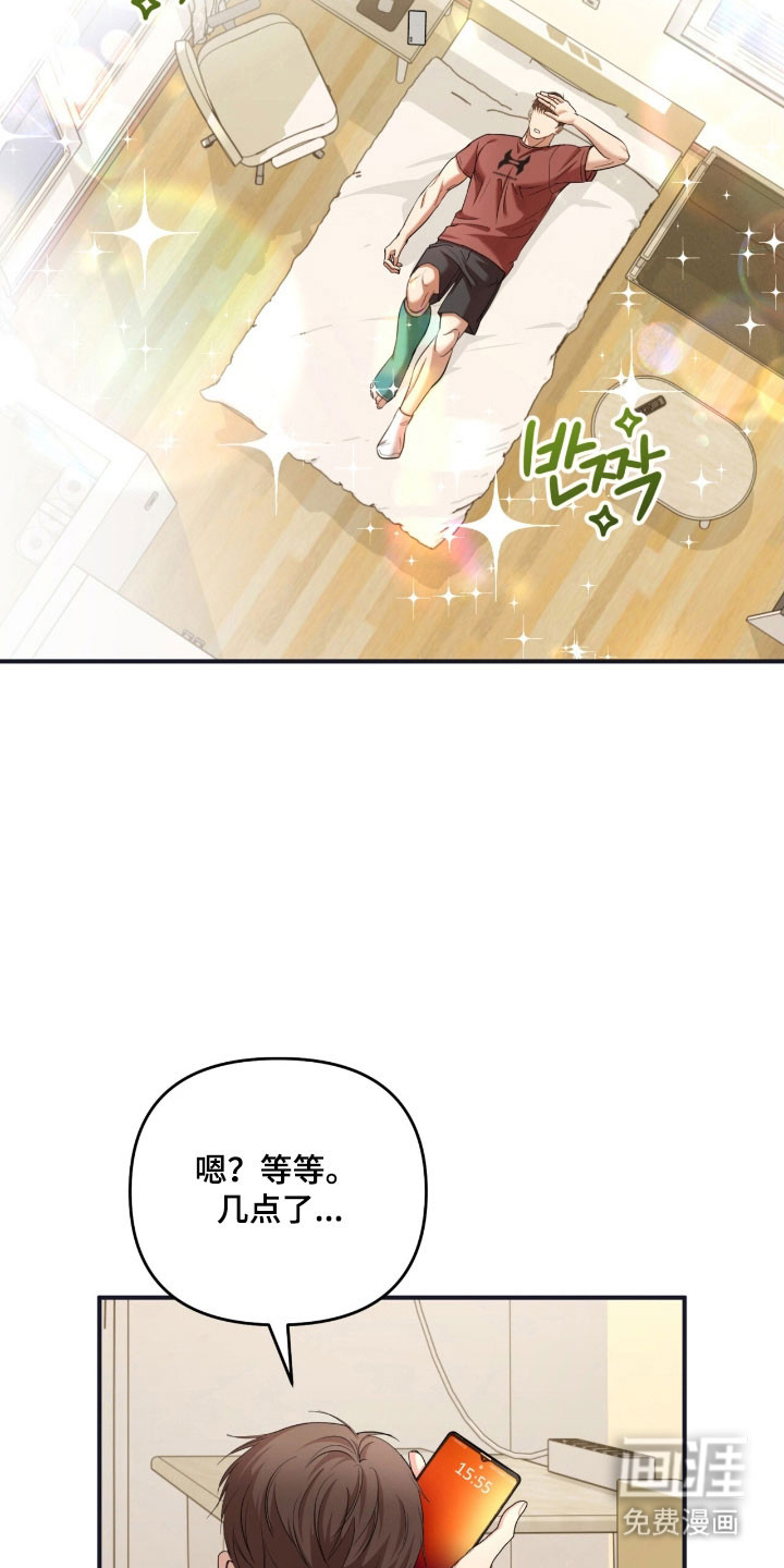 第33话2
