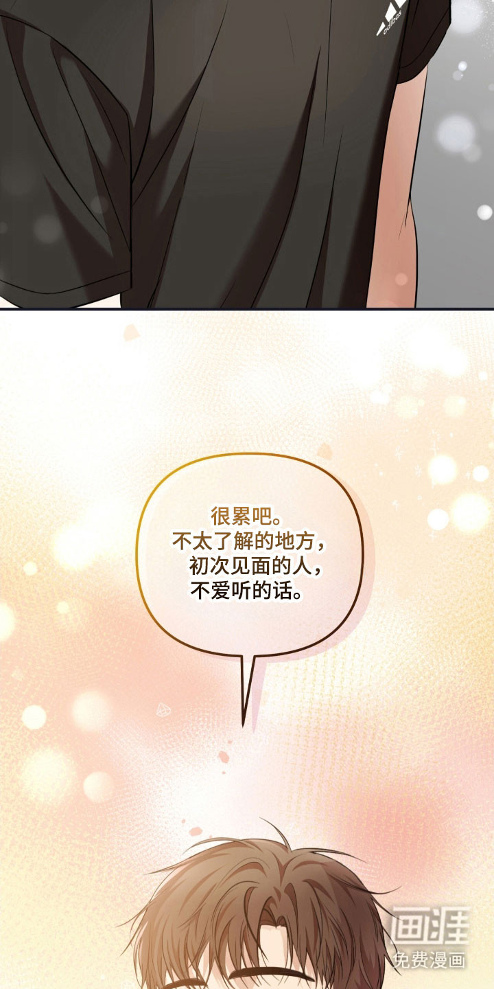 第33话20