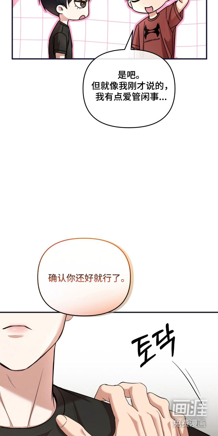 第33话22