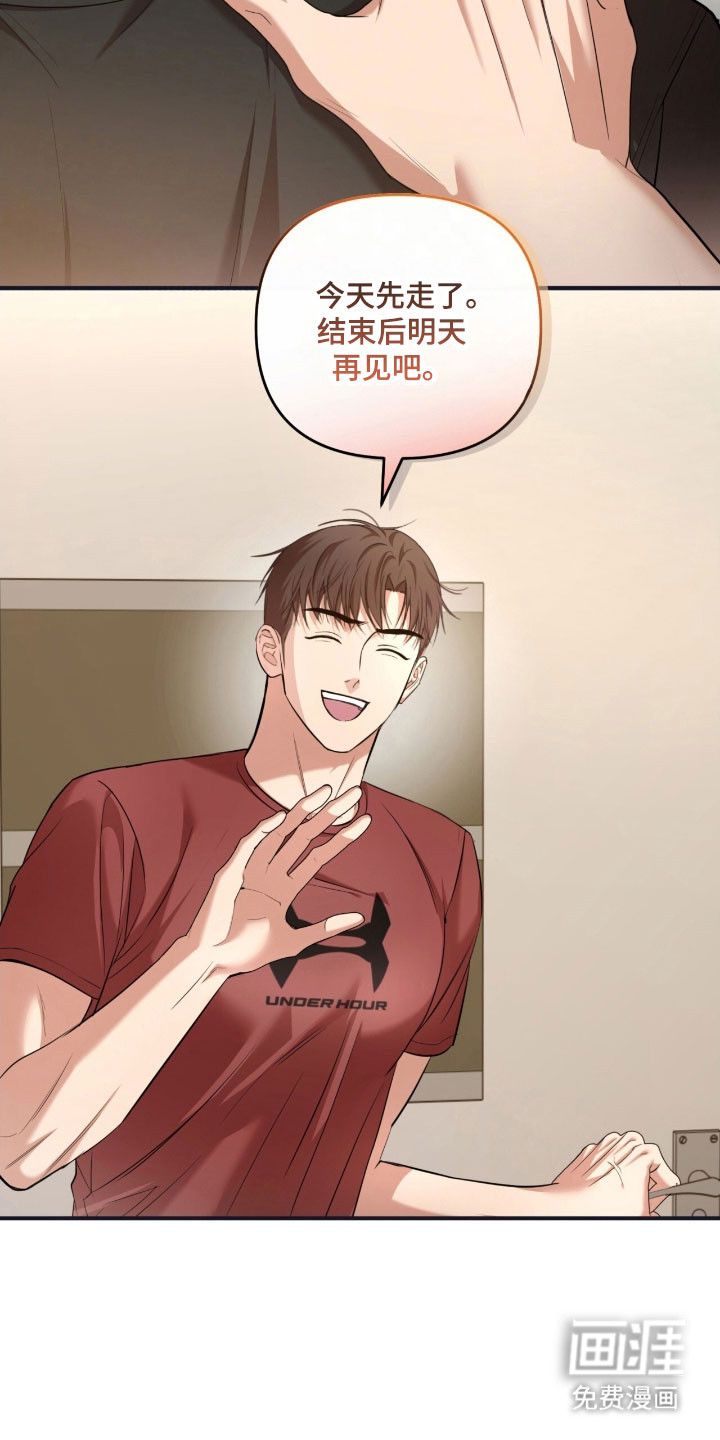 第33话23
