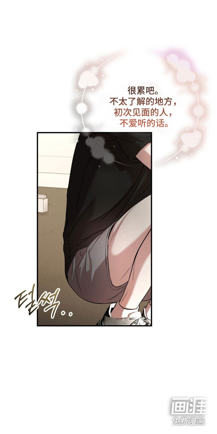 第33话25