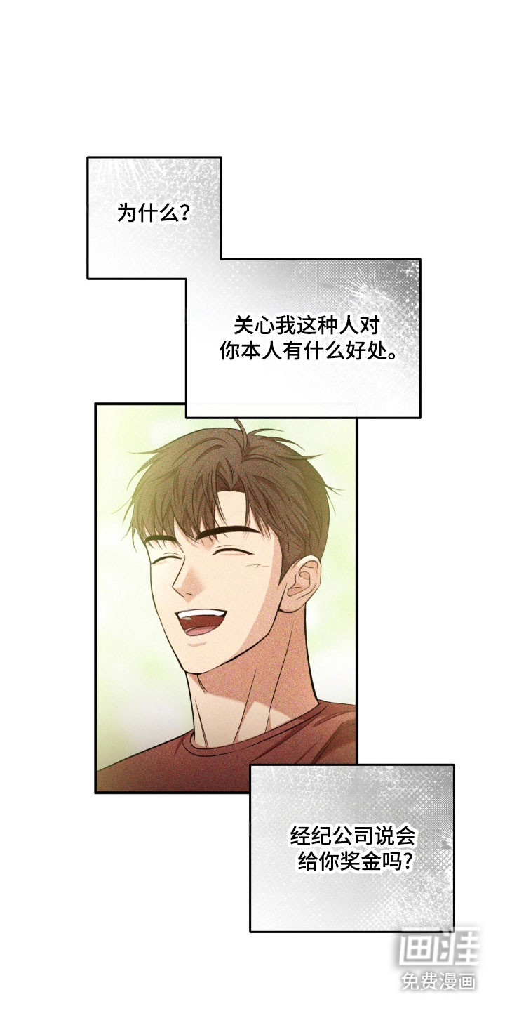 第33话27