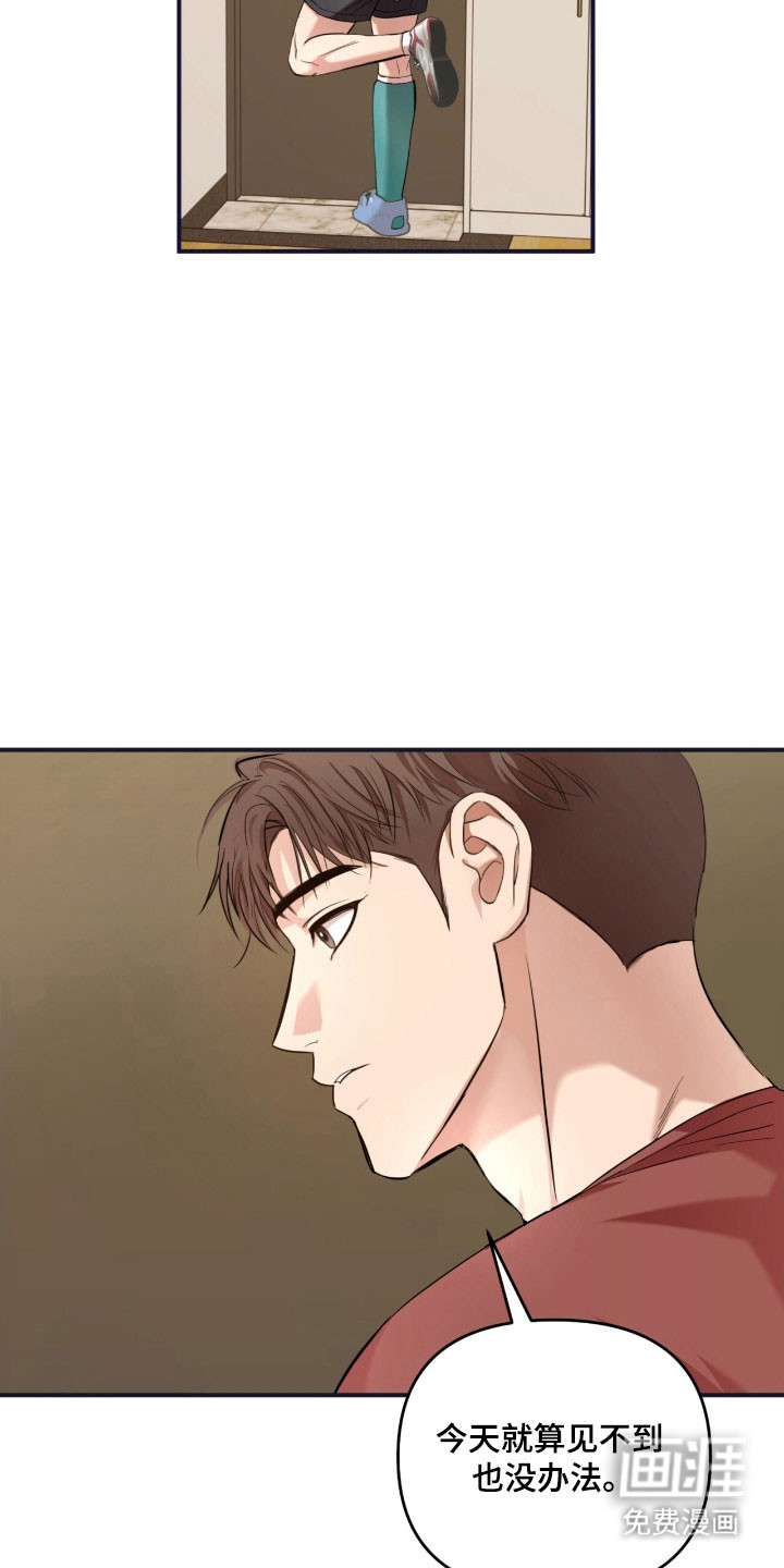 第33话4