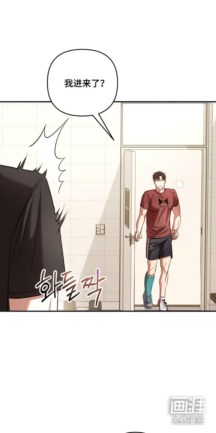 第33话6