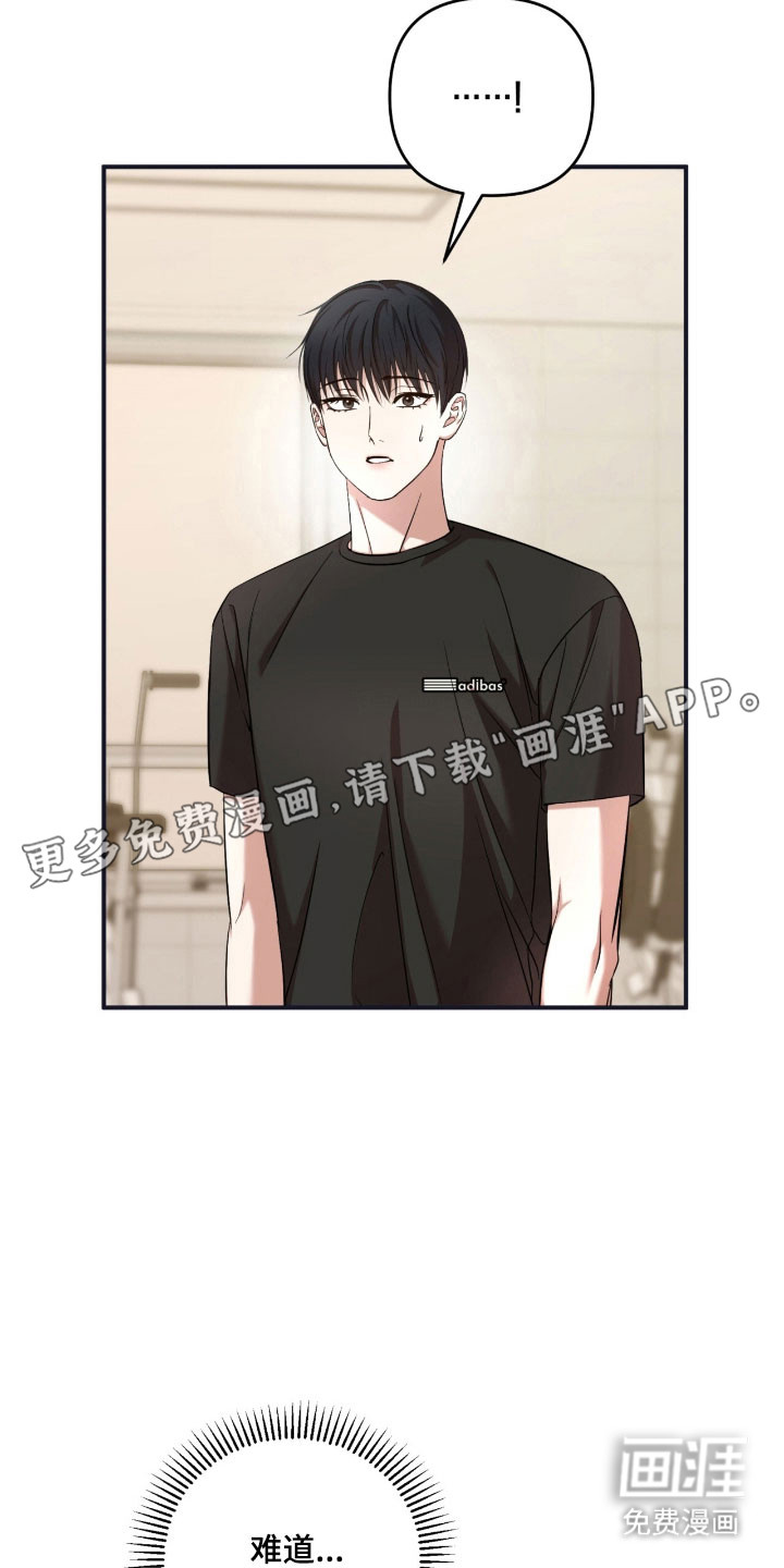 第33话7