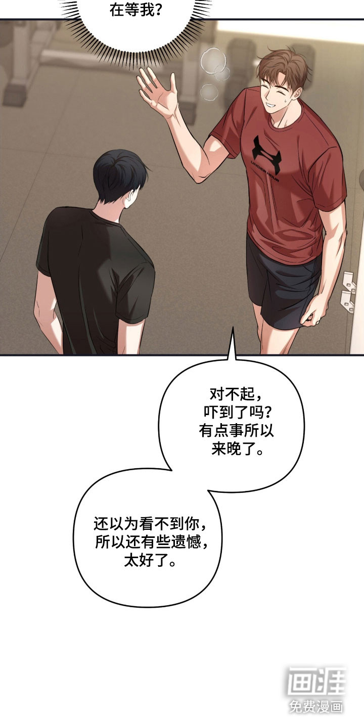 第33话8
