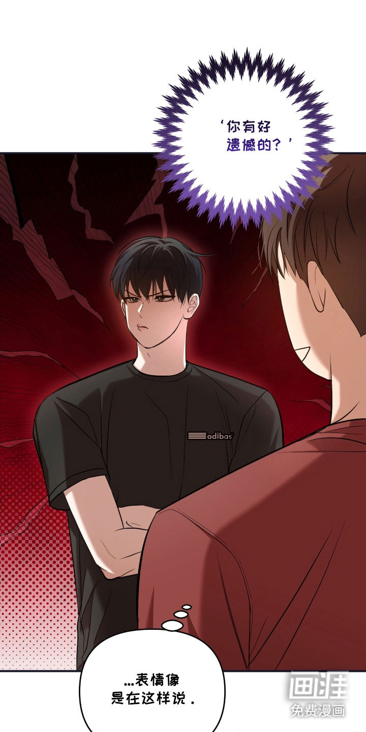 第33话9