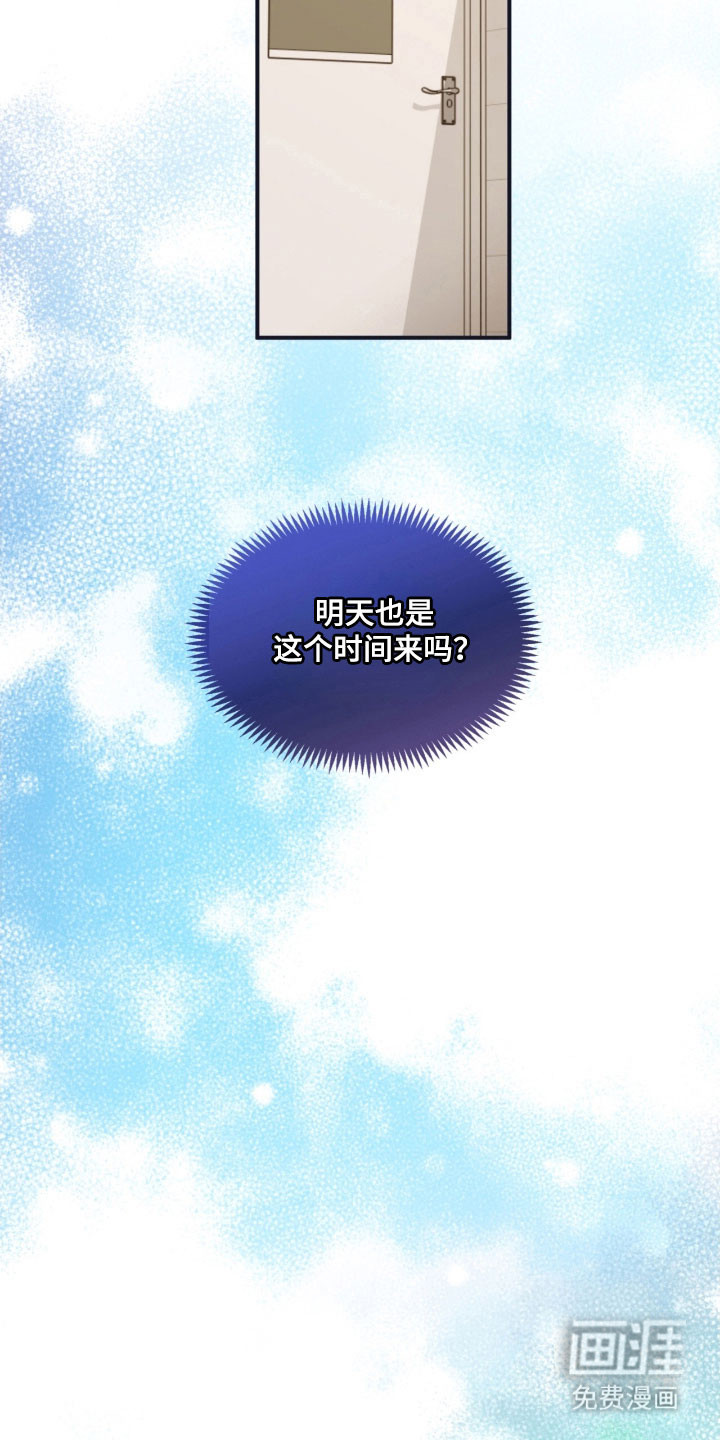第32话10