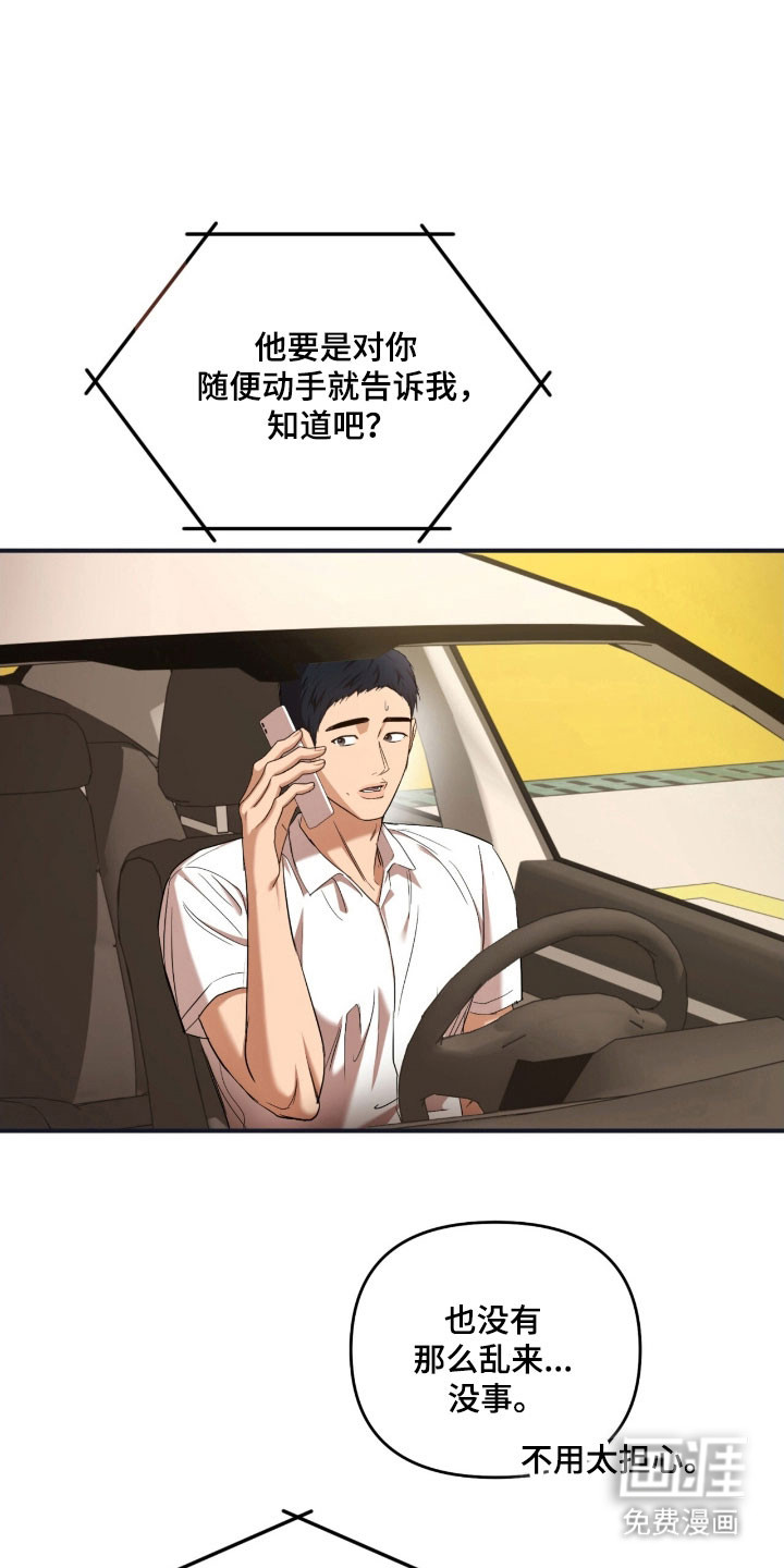 第32话15