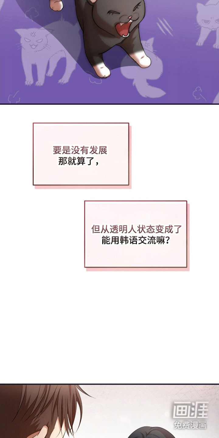 第32话18