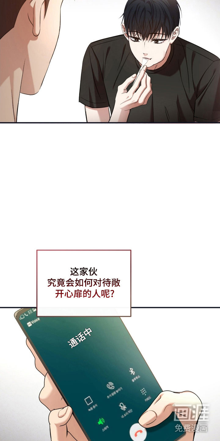 第32话19