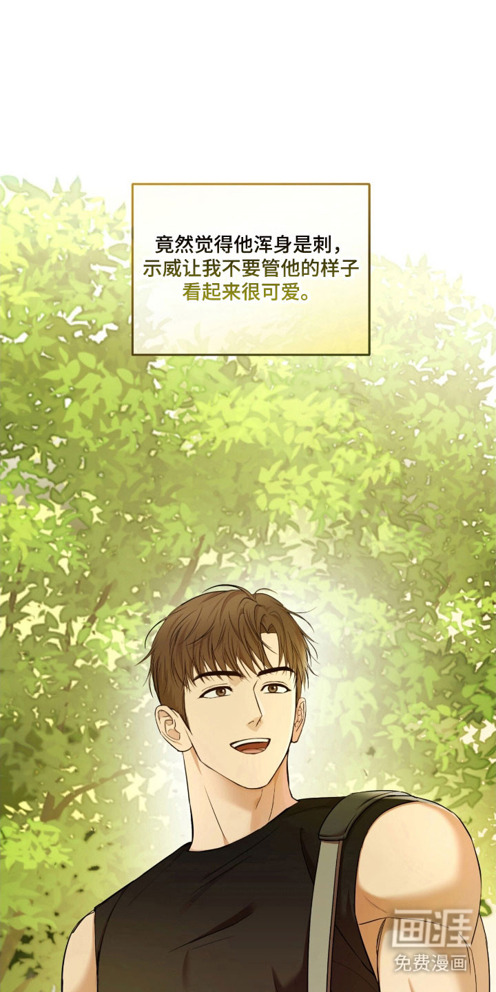 第32话21