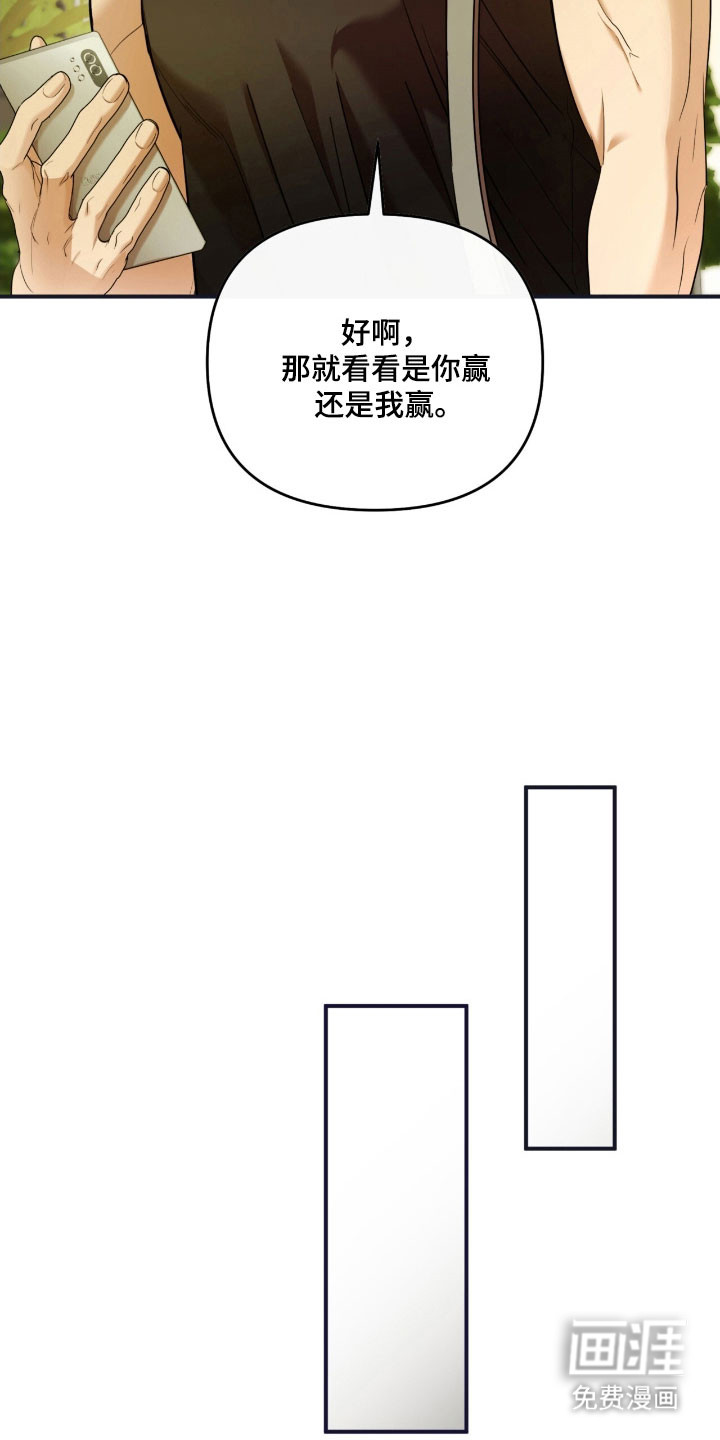 第32话22